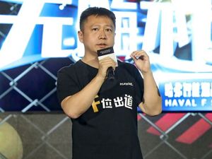 哈弗再推新品牌 2025年欲实现全自动驾驶