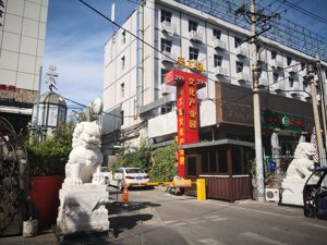 北京金汇恒股东牵出庞大“中稷”相关公司  早与西藏发展有合作 