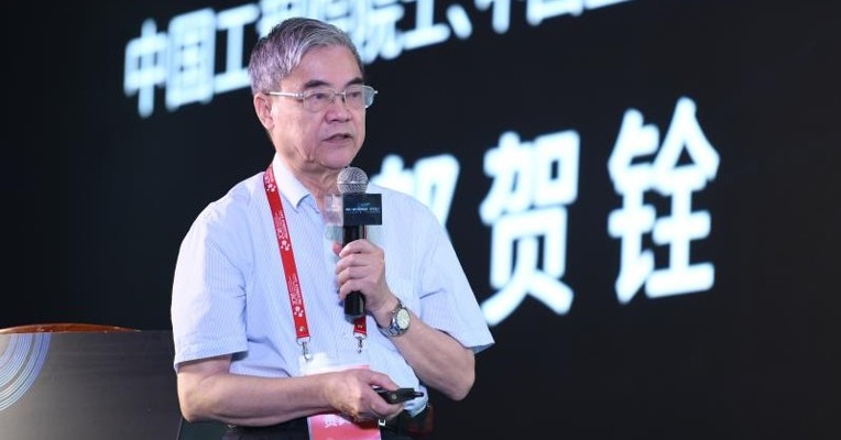 视频丨邬贺铨：区块链技术有助于推进工业互联网发展