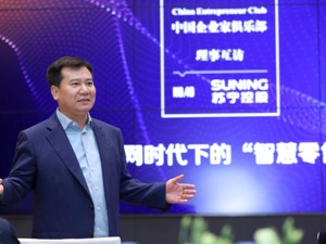 20多位企业家成张近东座上宾，点赞苏宁智慧零售