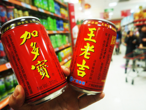 广药集团再审申请被驳回 凉茶“红罐包装”终归加多宝、王老吉共享