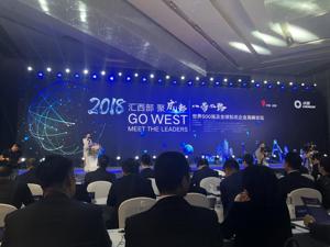 埃顿西部战略中心落户成都