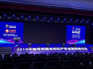 国内企业攻坚知识产权转化    资本化、金融化是大趋势 