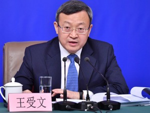 商务部副部长王受文：将进一步降低准入门槛 继续扩大吸引外资