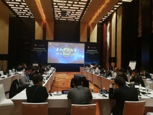 可持续发展需有资金来源 气候问题与经济发展密切相关