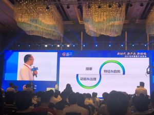 阿里巴巴政策研究室主任朱卫国：未来一定是消费者“包养”企业