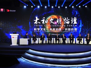 国家留学基金委前秘书长刘京辉：人文交流是把科学文化、未来伦理、共同价值串起来的“丝线”