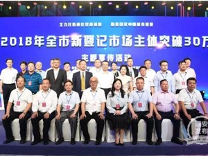 【粉巷财经】西安官员往后“站”？︱社论