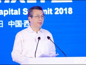 【粉巷财经】王永康：明年GDP将破万亿！︱全球创投峰会实录