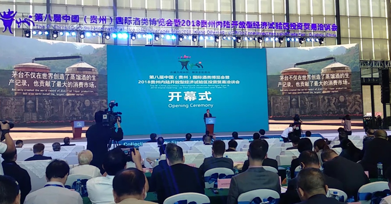 视频丨茅台集团董事长李保芳：茅台在市场的国际化等方面仍有相当差距