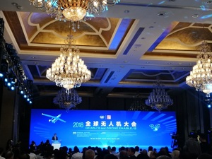 2018全球无人机大会在成都举行 国际民航组织秘书长柳芳：行业需要创新和合作