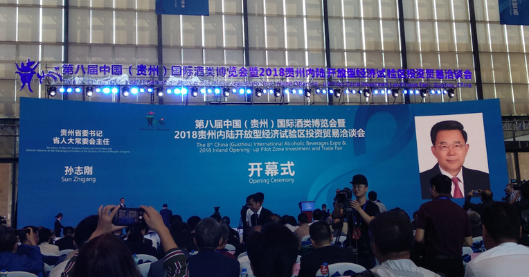 视频丨2018酒博会现场：抢购茅台依然火爆 每人限购4瓶