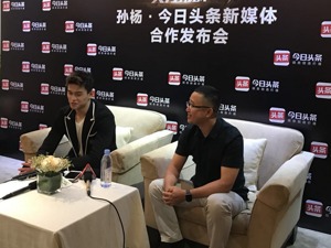 网红孙杨“助攻”今日头条 BAT体育内容大战再添新玩家