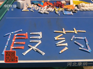 央视起底特大假麻药案：月销数万支，多数流向小美容院