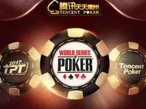腾讯“天天德州”宣布退市 棋牌游戏面临“生死劫”？