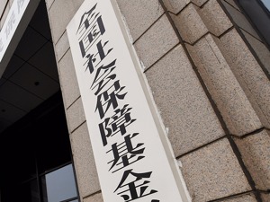 社保基金长期重仓股名单曝光 连续五年坚守24只个股