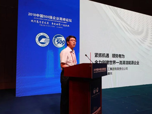 陕企头把交椅要易主了?