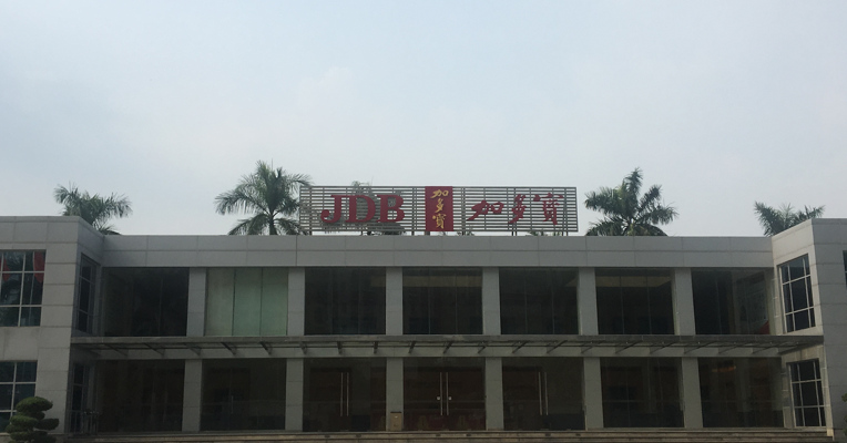视频丨加多宝东莞工厂停工实地探访