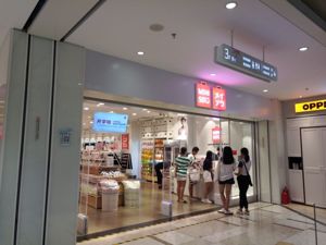 葆扬公司清算背后：3年涉侵权纠纷13起 被LV、屈臣氏告过