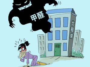 自如再发承诺：首租房源须空气检测合格  空置30天以上才可上架