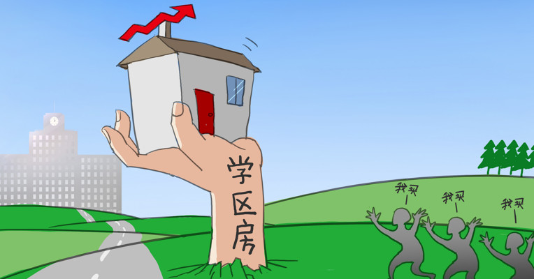 视频丨学区房与学位房居然差别这么大！一旦搞错孩子就无法入学！