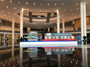 海科会引进海外人才563名：成都尽显国际高端人才吸引力