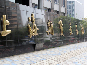 铜期权9月21日挂牌，怎么看懂合约？如何进行交易？一图读懂
