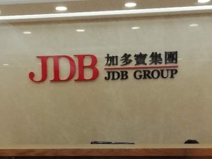 全国加多宝现状调查 | 京港两地加多宝总部运营正常