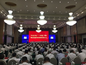 成都双流区谋划高质量发展发大招 出台87条企业利好政策