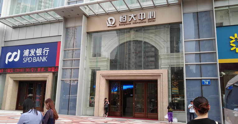 视频丨FF91样车一周前已运抵广州  在恒大中心一楼“严密包裹”