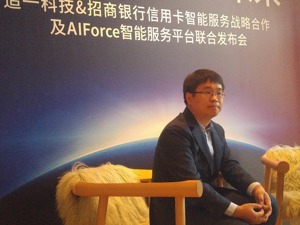 专访丨追一科技CEO吴悦：AI情感式交互将在未来三到五年实现