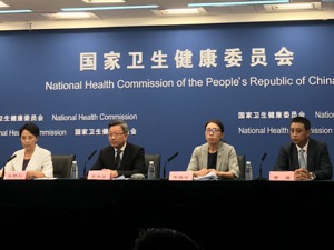 互联网诊疗新规落地  明确不得对首诊患者开展互联网诊疗