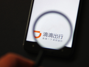 人民日报评滴滴重启夜间服务：与其用公关频频刷屏，不如用整改好好刷心