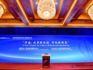周延礼：监管方式要适应网贷发展需要 严格区分信息平台与资金平台