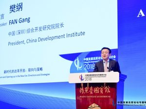 樊纲：中国下一阶段改革开放需要更好激发民营经济的活力
