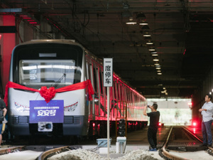 全国首创网络安全主题列车成都发车：坐“安安号” 读网安知识