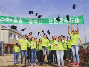 嘉吉发布社会责任报告：坚守滋养承诺 履行社会责任