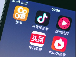 抖音、快手等15家短视频被约谈 国家版权局：将重点打击短视频侵权盗版