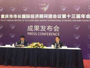 重庆市商务委主任张智奎：2017年重庆数字经济总量占GDP比重达22.4%