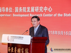 楼继伟：专项债发行提速是开“正门”堵“后门”