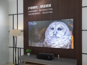刚刚，激光电视“健康护眼”获权威认证！
