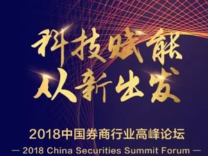 就是这3个字母，券商中报纷纷看好！业内大咖们本周也要谈谈它