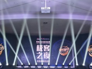 2023年9月，网络保卫战在这里打响，激战32小时，他们赢了！