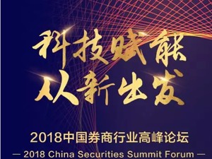 终于来了：就是明天，金融科技如何提升效率的答案即将揭晓！