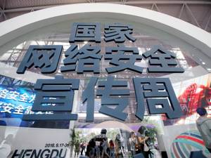中国信息通讯研究院总工程师余晓辉：工业互联网弯道超车前景可期