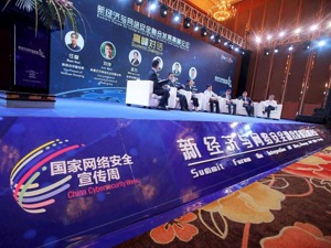 成都高新区集中签约12个大数据和网络安全项目