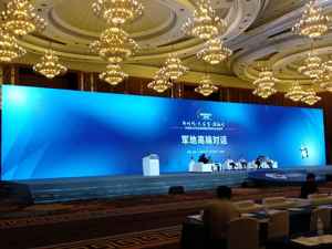 问：如何让网络安全自主可控？  答：建一张网“跨越地平线”！
