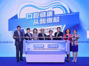 中华口腔医学会：中老年有龋齿和牙龈出血的人约占90% 培养健康口腔卫生习惯任重道远