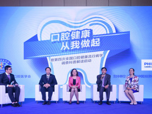 口腔专家：成年人牙石和牙龈出血等牙周健康状况较差