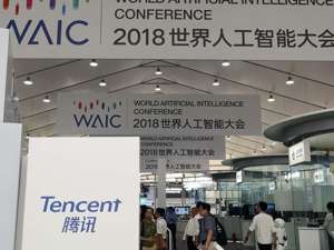 人工智能赋能传统产业   谁最先起飞？